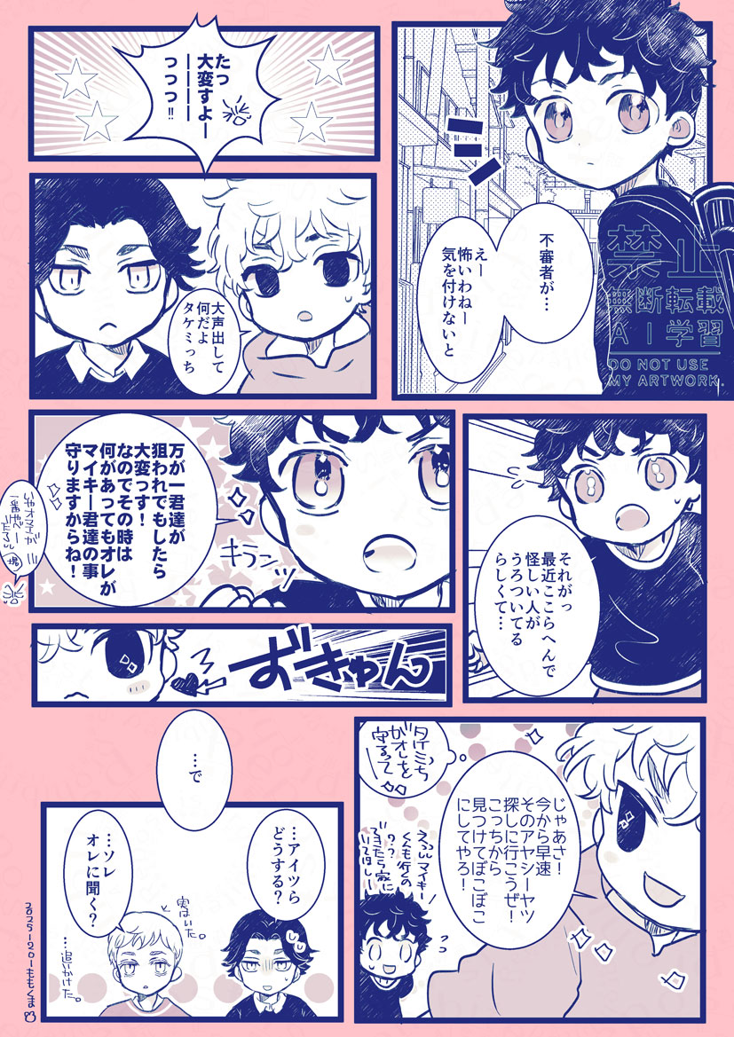 ビックベアー様　5点 maxresdefault.jpg