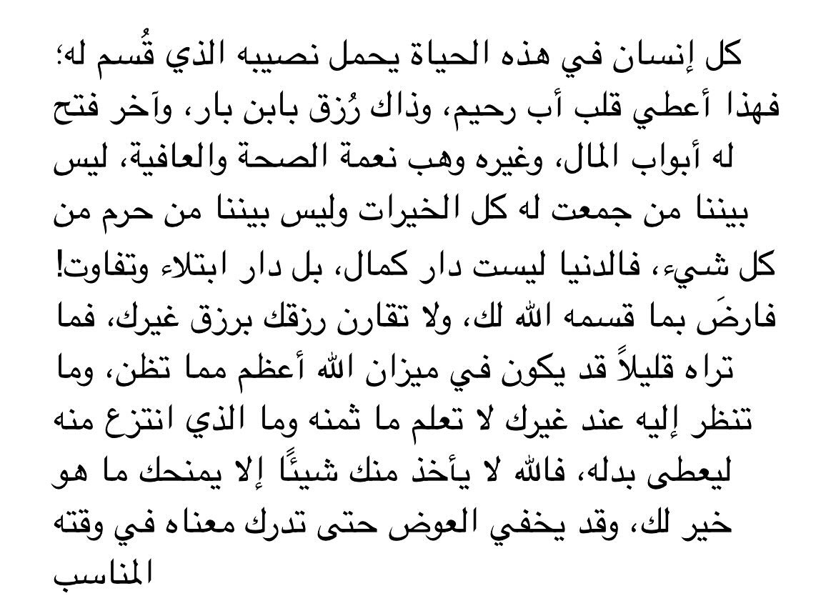 omanUmsd's tweet photo. https://t.co/q4kFu43REo