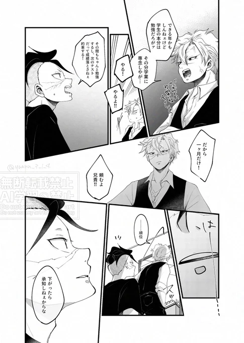 (2/3) 