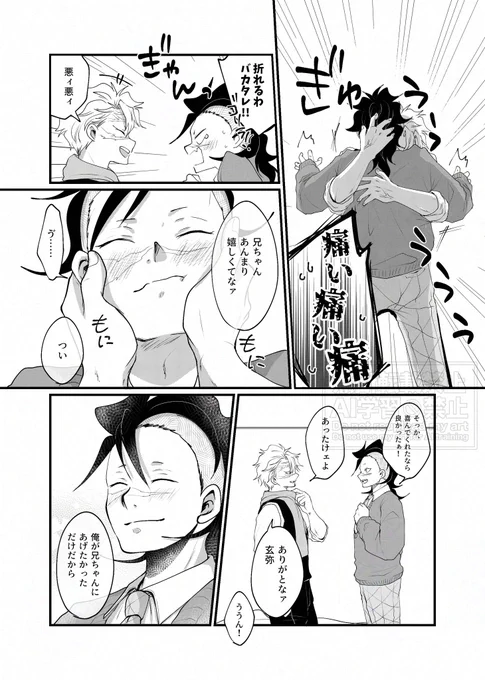 (3/3) 