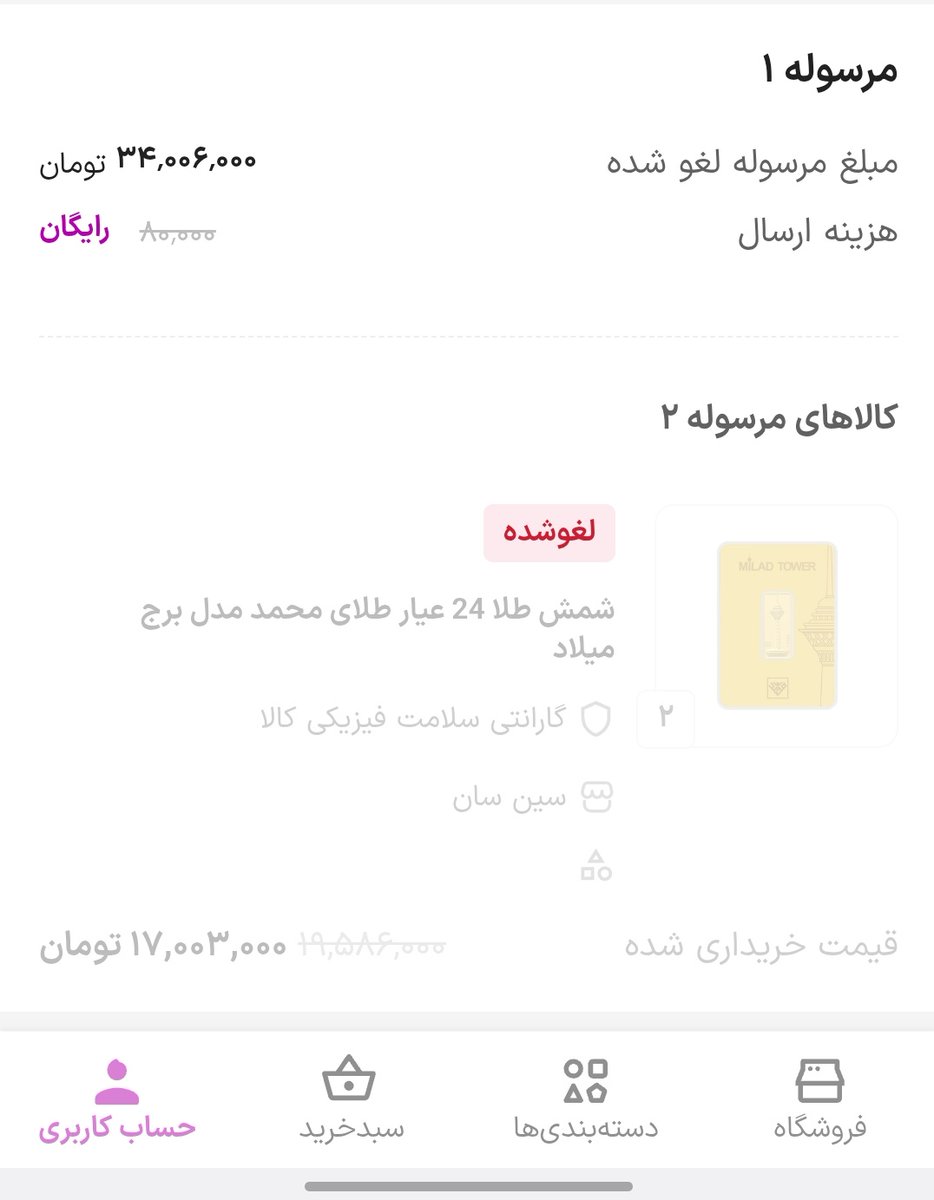 Masoud Golchin tweet media