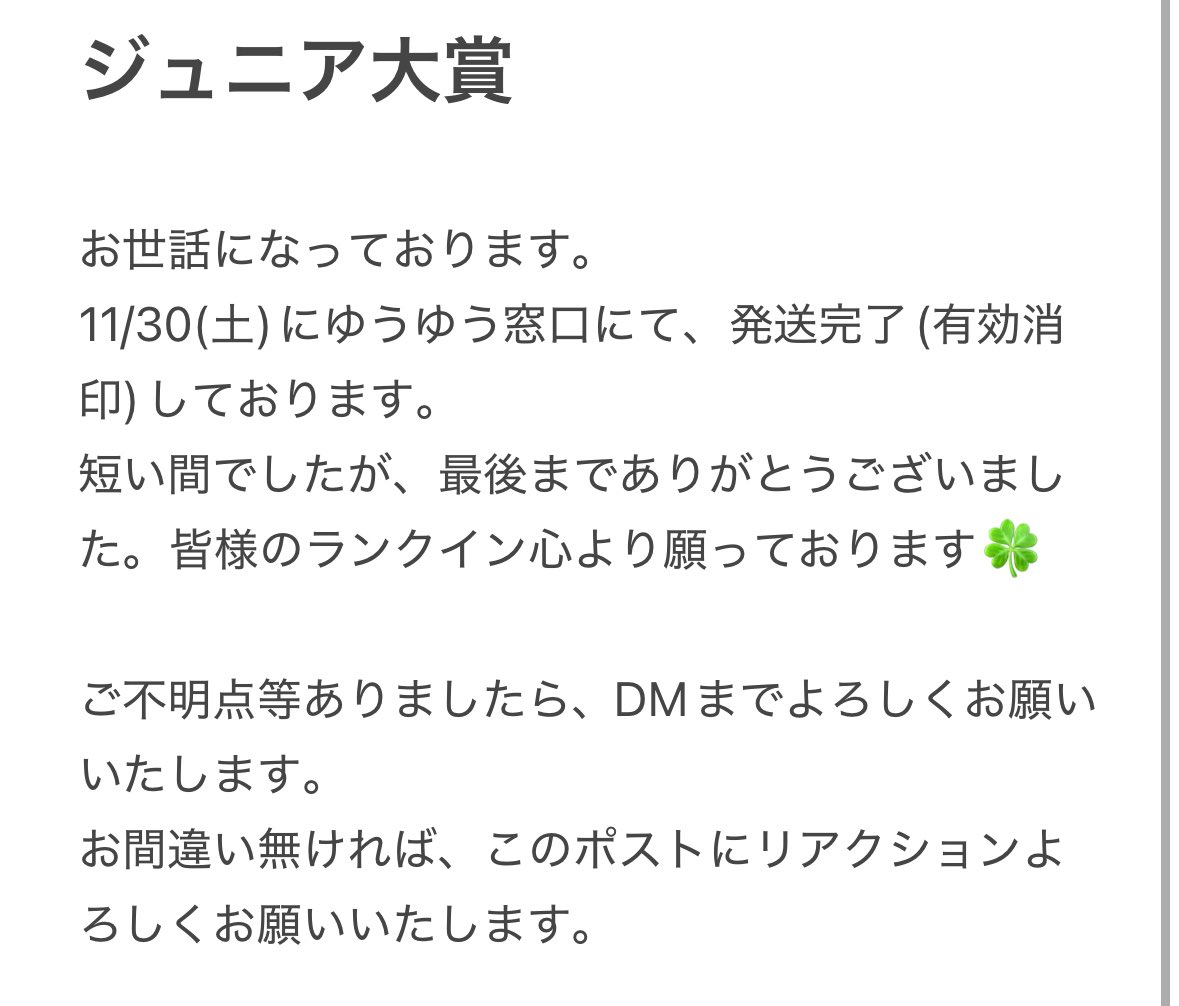 ⭐︎取引⭐︎ tweet media