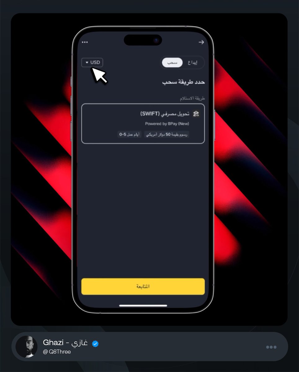 غازي - Ghazi tweet media