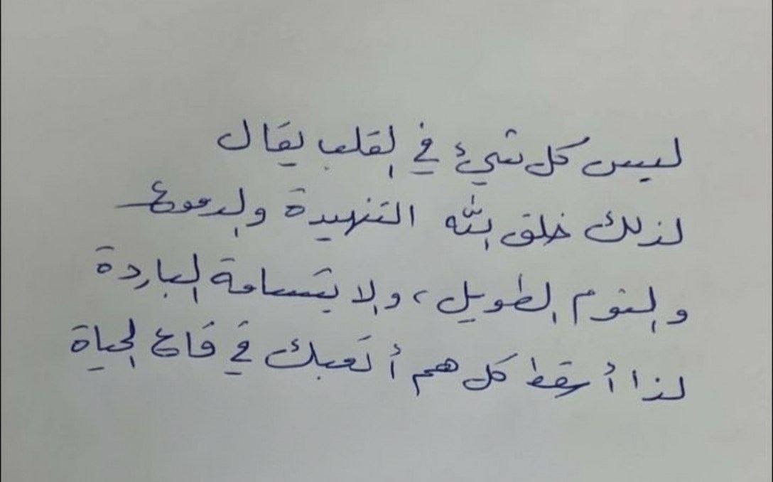 omanUmsd's tweet photo. https://t.co/HGzrOCCQSR