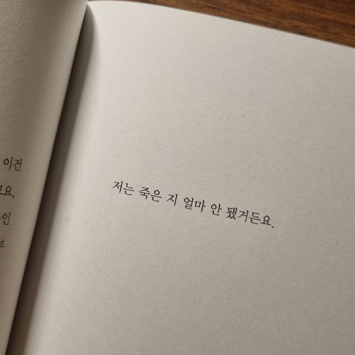 Petit_8onheur's tweet photo. 저는 죽은 지 얼마 안 됐거든요. https://t.co/8Pfy5E80xz