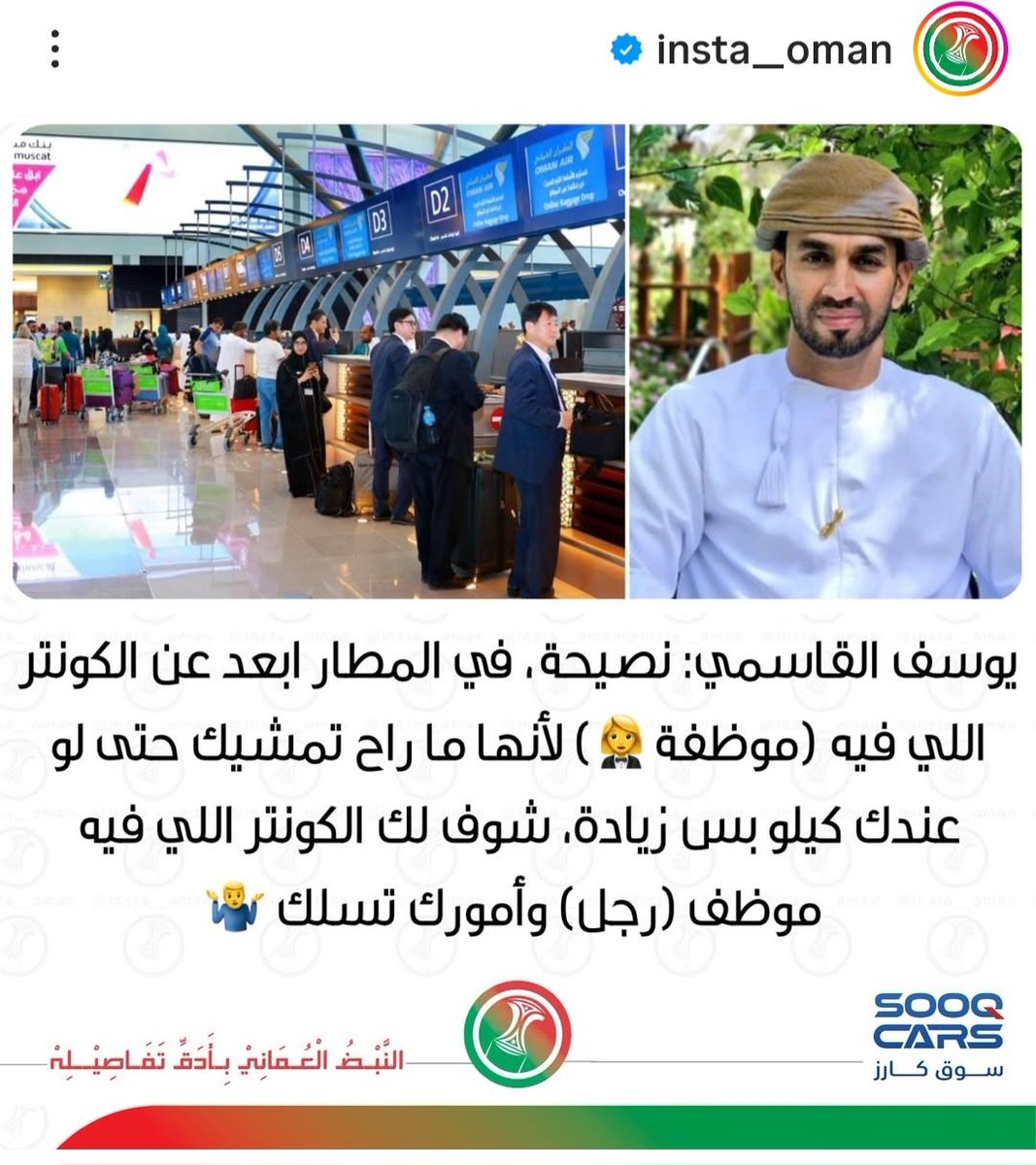 يوسف القاسمي tweet media