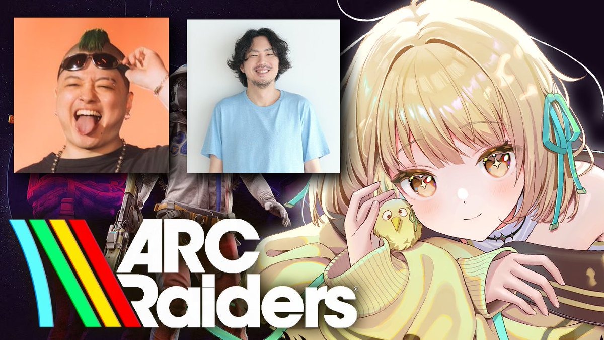 ˗ˏˋ  配信のお知らせ！  ˎˊ˗

📢12/1(月) 20:00 ‐ ARC Raiders

けっつんさんとわきをさんと遊びます！
愉快なメンバーで楽しみです😆（少し緊張）

⌒⌒⌒⌒⌒⌒⌒⌒⌒⌒⌒⌒⌒⌒⌒
💛youtube.com/live/FzCG8kR7E…