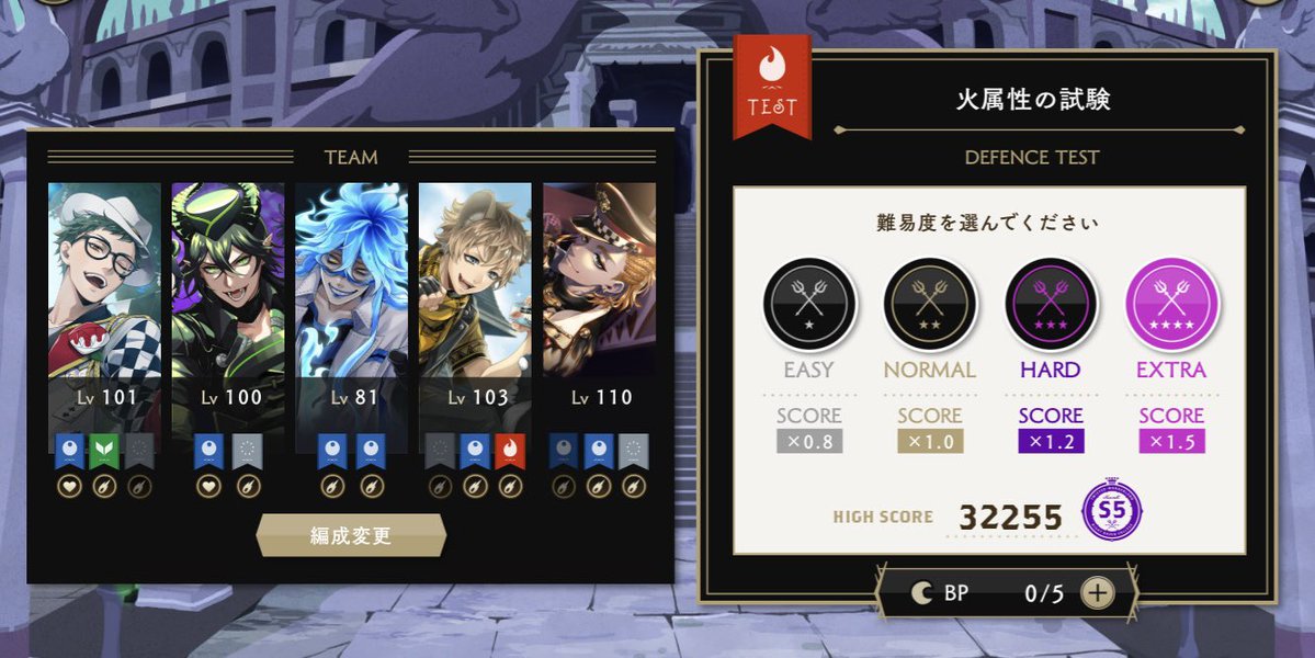 今回の火DF試験めちゃくちゃ優しいすぐS5取れた🥹👏