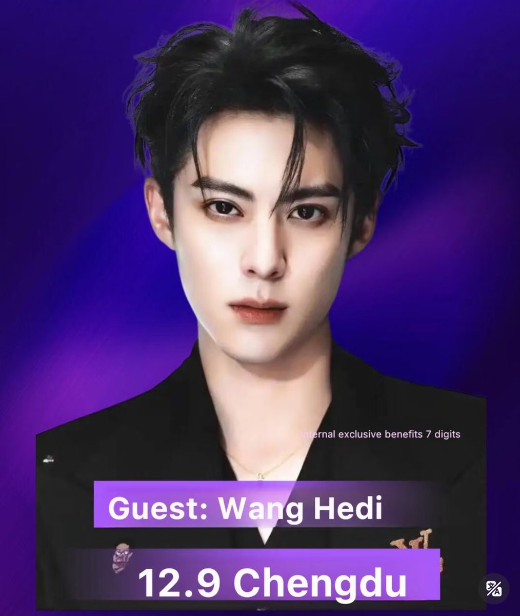 December 9, Chengdu, #DylanWang and #CHAGEE brand event….
#WangHeDi