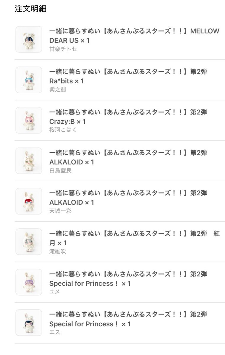 KA7SE_'s tweet photo. いいこちゃんたち、𝑲𝑰𝑺𝑺 https://t.co/Z8s6mC7S4D
