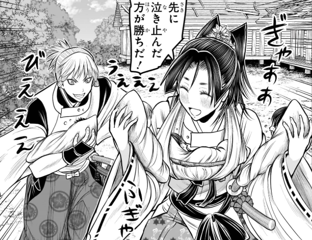 本日12/1（月）発売の 週刊少年ジャンプ新年1号の #逃げ若 は⁉️ 時行