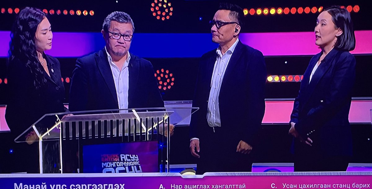 Сонирхолтой нэвтрүүлэг болжээ <a href="/uyangabold/">Uyanga Bold</a>, <a href="/NyambayarNB/">Nyambayar Renchinjugder</a>, <a href="/tsenguunnee/">Tsenguun Nee</a>, <a href="/Zoloo_Engineer/">Жаргалсайханы ЗОЛЖАРГАЛ</a>