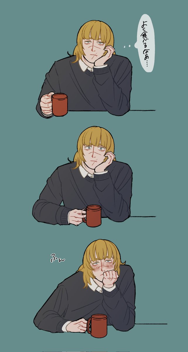 なまじ☻ ポジメアネガドリ