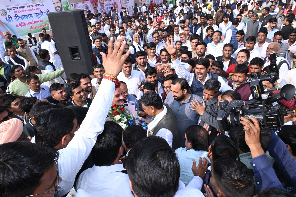 जन्मदिन पर पार्टी नेताओं एवं देवतुल्य जनता-जनार्दन से मिले अपार प्रेम, स्नेह और आशीर्वाद के लिए हृदय की गहराइयों से कोटि-कोटि आभार।