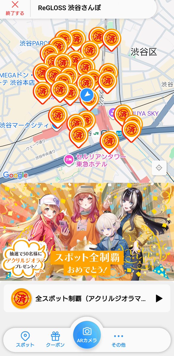 afcstra's tweet image. 金曜日、仕事終わりに渋谷を散歩してきました！
渋谷をのんびり散歩する機会って地方民にはないのでこういうイベントがあって新しい発見できるのはめちゃくちゃ楽しかった！
各スポットごとのトークが可愛くてニヤニヤしながら歩いてたかも(笑)
#ReGLOSS渋谷さんぽ