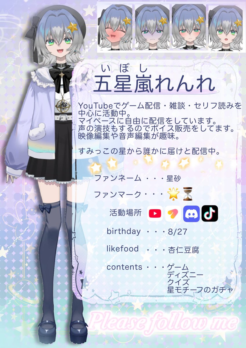 renji_gameside's tweet photo. ☃️* #12月のVTuberフォロー祭り*🌲
ஐ謎声帯を持つ新進気鋭のVtuber🗣️
ஐ見てくれる方に元気を届ける配信📡
ஐ演技雑談ゲーム企画色々やります🎮
ஐクリエイター気質✨チャレンジ精神と根性⤴️
ஐコラボ絡みお気軽に☻配信中のところに遊びに行きます！

💖♻でお迎え参ります！
各リンクまとめはリプへ⇩⇩ https://t.co/kqaQojglWH