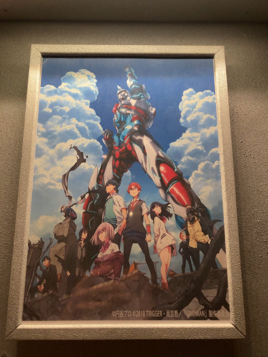 glranzer's tweet image. 日曜はグリッドマンの全話一挙上映会観てきました

リアタイ以降見返してないので久々に観たけどやっぱり神
楽しかったです！！
ダイナゼノン行くのありだな〜