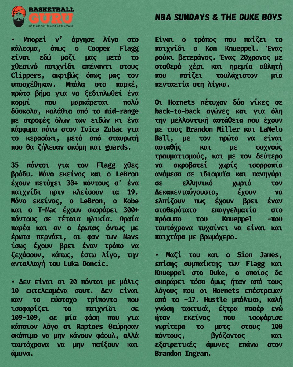 Basketball Guru tweet media