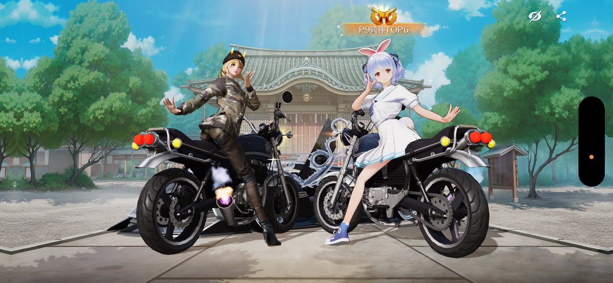 P9の銃神TOP6になれた☝🏻😭🤚🏻

協力してくれてありがとう🥲🥲