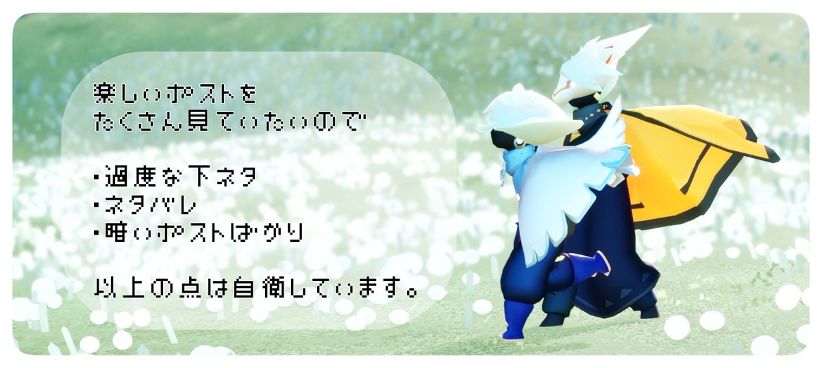 あしたば tweet media