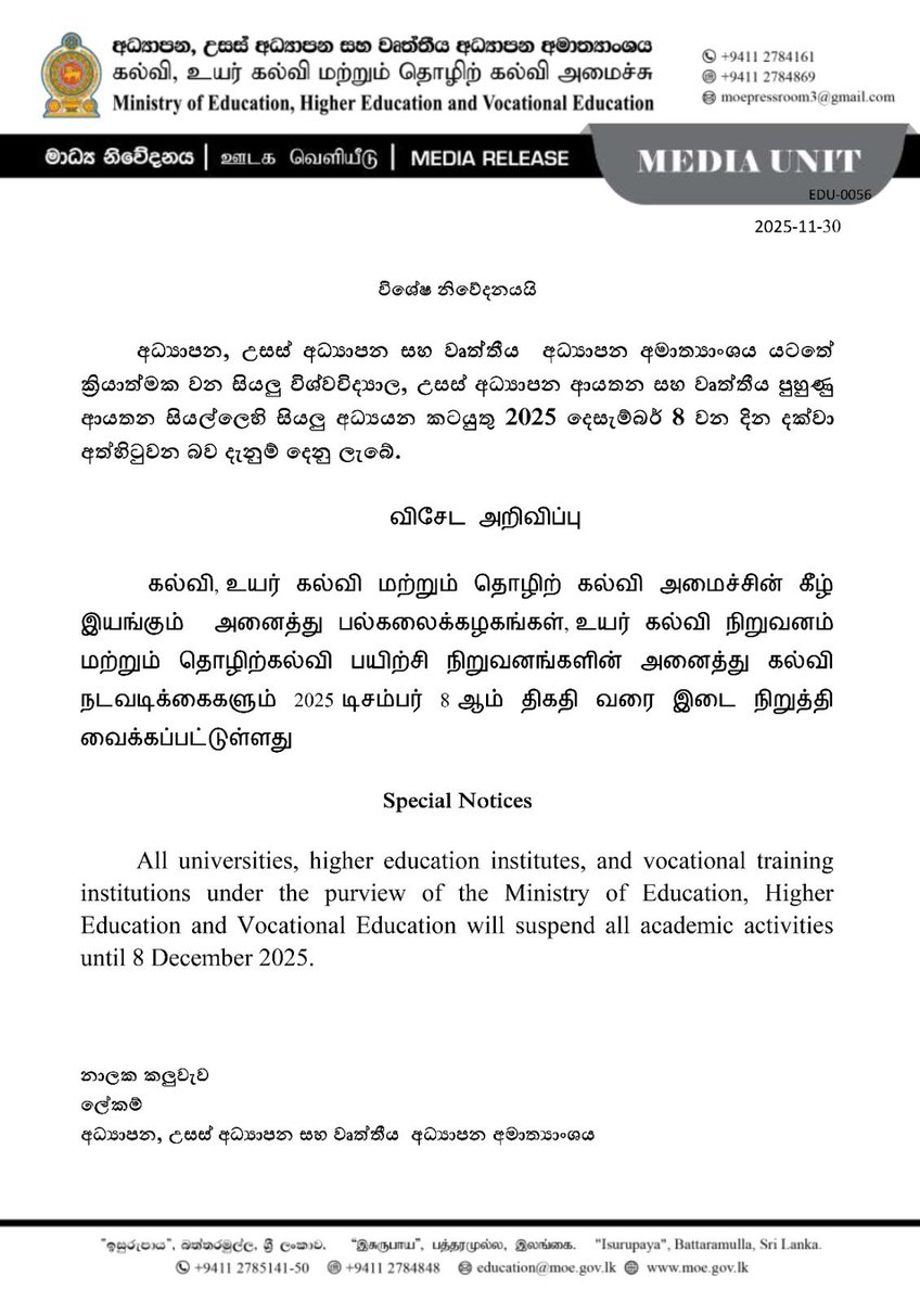 All universities, higher education institutes, and vocational training institutions under the purview of the Ministry of Education, Higher Education and Vocational Education will suspend all academic activities until December 8, 2025: Ministry of Education