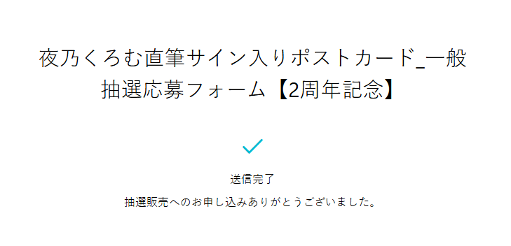Mofumikan_'s tweet photo. お祈り🙏 https://t.co/jgRcnEFzeE