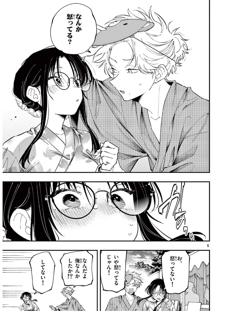 MH USK様おまとめ　ご確認くださいm(_ _)m 北関東マツダ | 北関東マツダの特選車