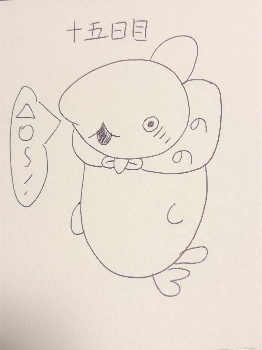 縦長子ザメちゃん(○´ω｀○) #100日後にきっと上手く描ける子ザメ