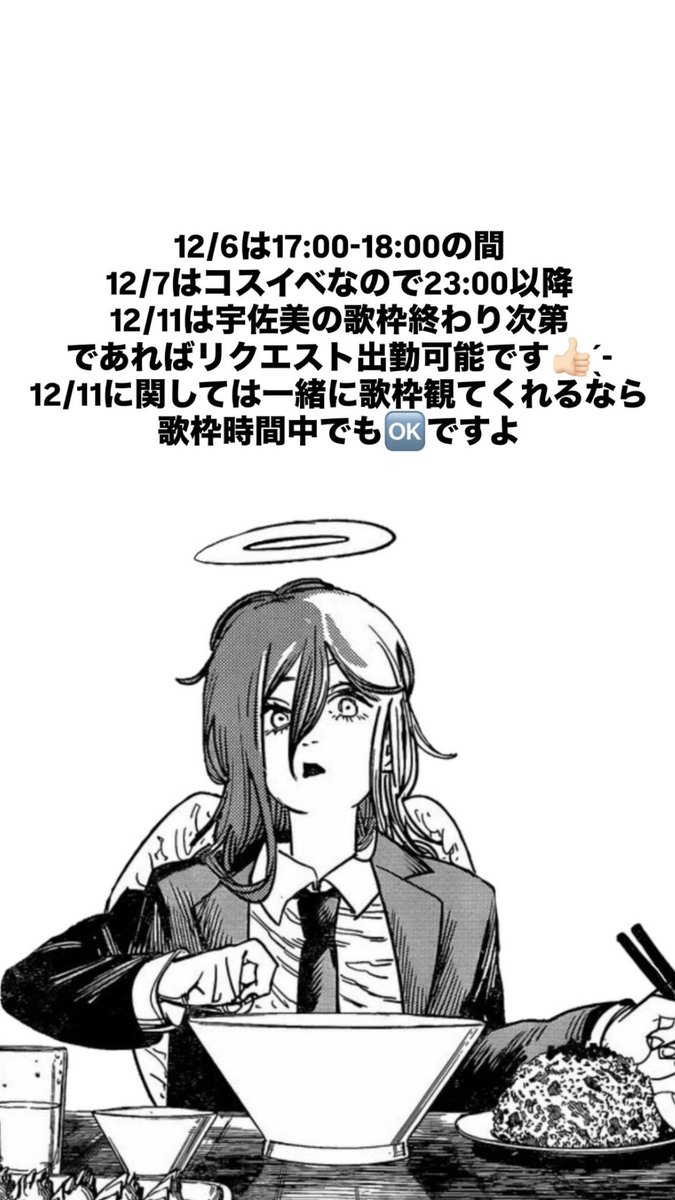 琥珀🐺💤🪽 (@khk____xxxq) / Posts / X