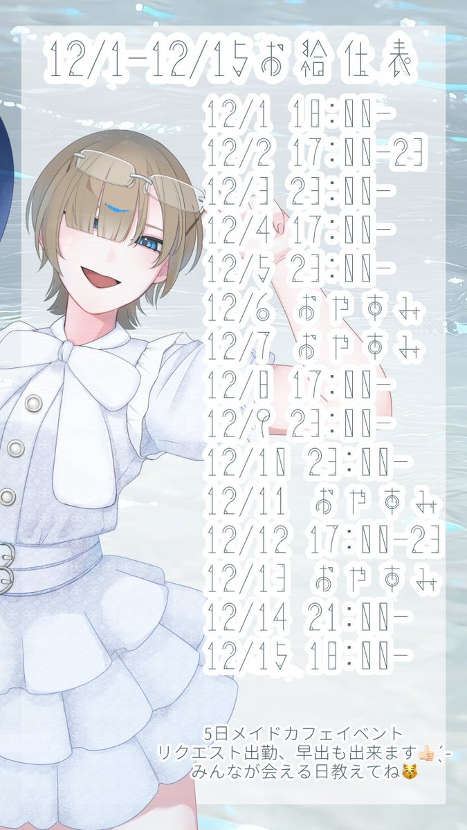 琥珀🐺💤🪽 (@khk____xxxq) / Posts / X