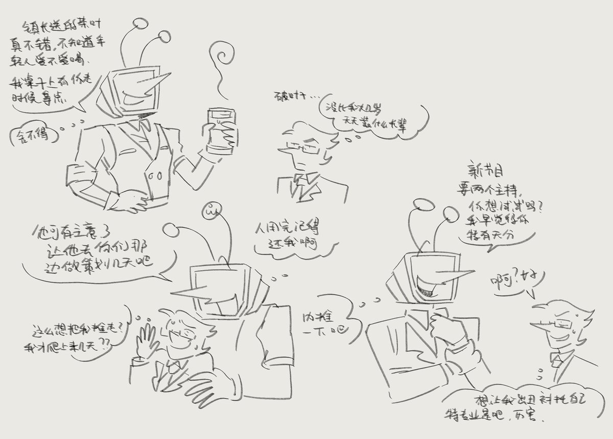 suddenly sharing my au