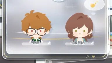 DaiilyLuke's tweet image. #LukePearce #TearsOfThemis #未定事件簿 #夏彦