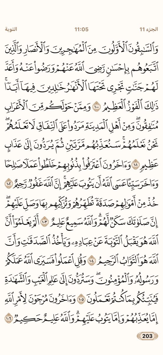 فيصل العنزي (@gmood202) on Twitter photo 