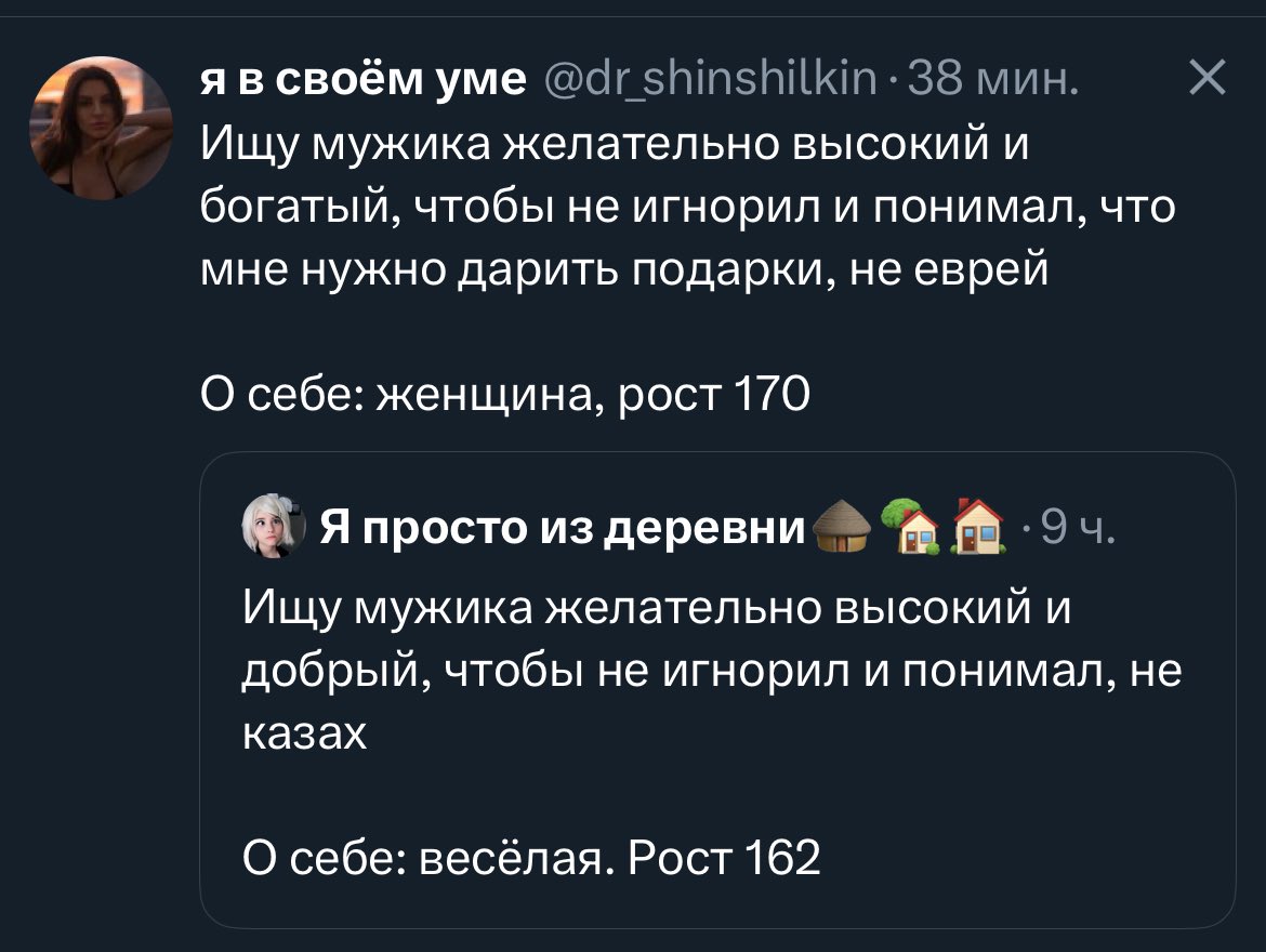 misievskaя tweet media