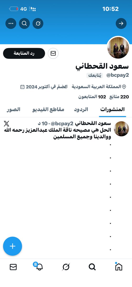 ألف مبروك للفائز الثالث والفائز الرابع 1000 ريال ،،،
#لغز_مخيم_شقح_النصر