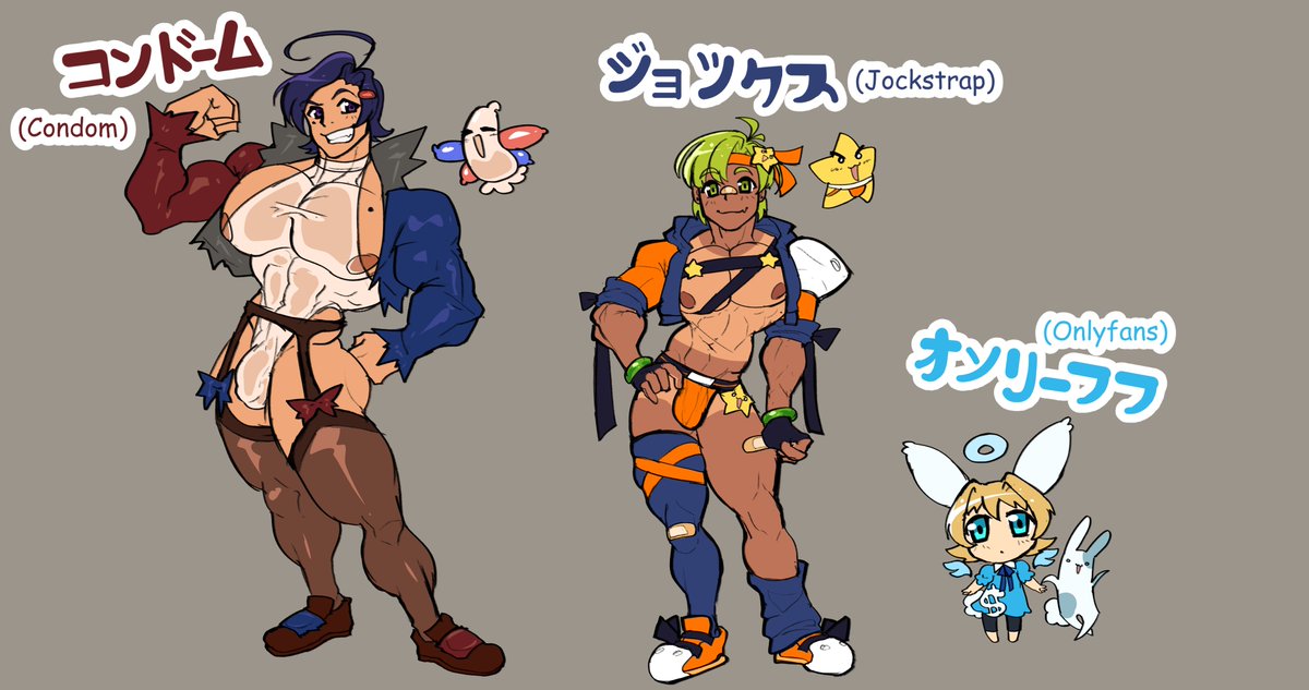 does anyone knows about this lost media bara ovas from the 2000's  
#bara #gay #nsfw