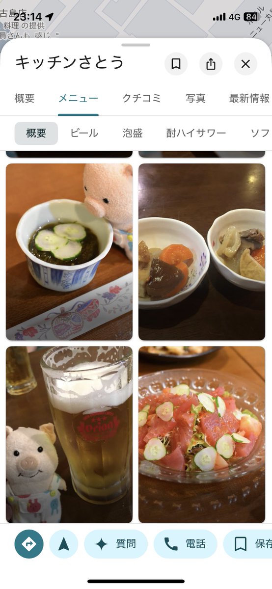 ひなたん🍓ぬかみそせんせい (@waishidayoo) / Posts / X