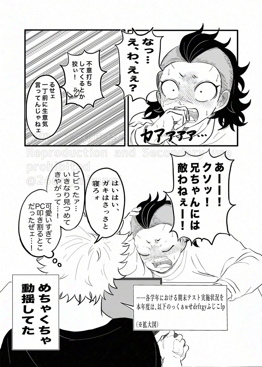 素敵イベありがとうございました💚💜 皆さまお疲れ様でしたー✨✨ 期間