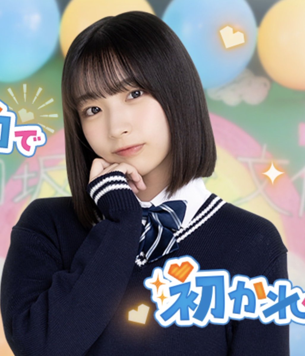 カミムスビ@坂道G (@kamimusubi_01) / Posts / X