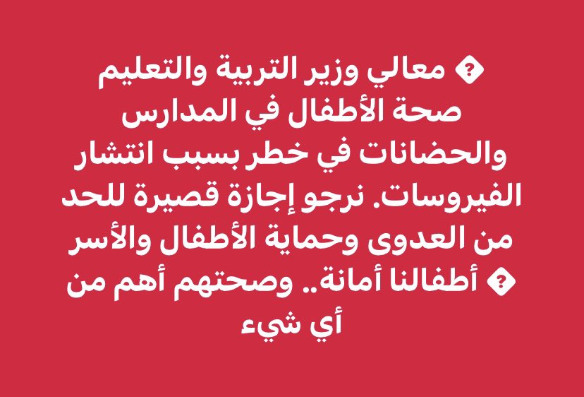 abobakrsayedosm's tweet photo. https://t.co/t8IZYMGEJF