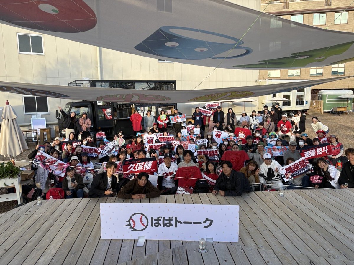 馬場ちゃん (@babachan1987) / Posts / X