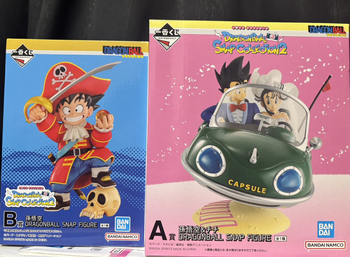 kbb18metu's tweet image. 朝から趣味ポスト

実は週末軽く
引いてました🙏

C賞の亀仙人が欲しいです😭
#ドラゴンボール
#一番くじドラゴンボールSC2