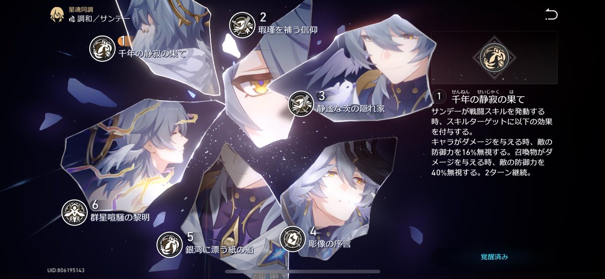 DDDemu's tweet image. 虚数厨❔