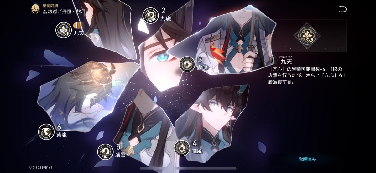 DDDemu's tweet image. 虚数厨❔