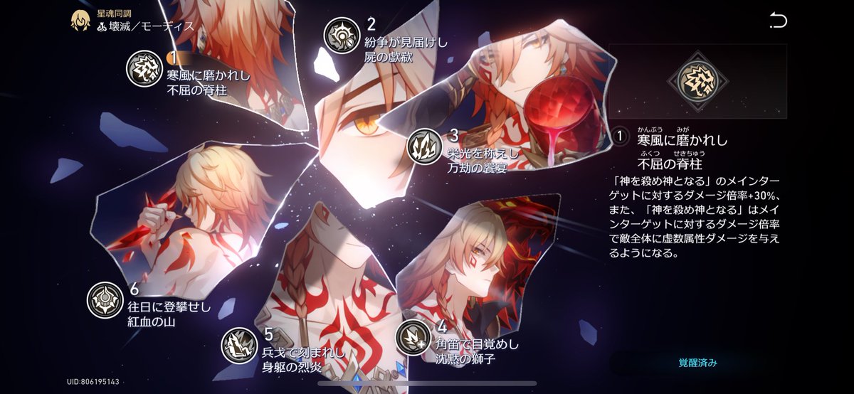 DDDemu's tweet image. 虚数厨❔