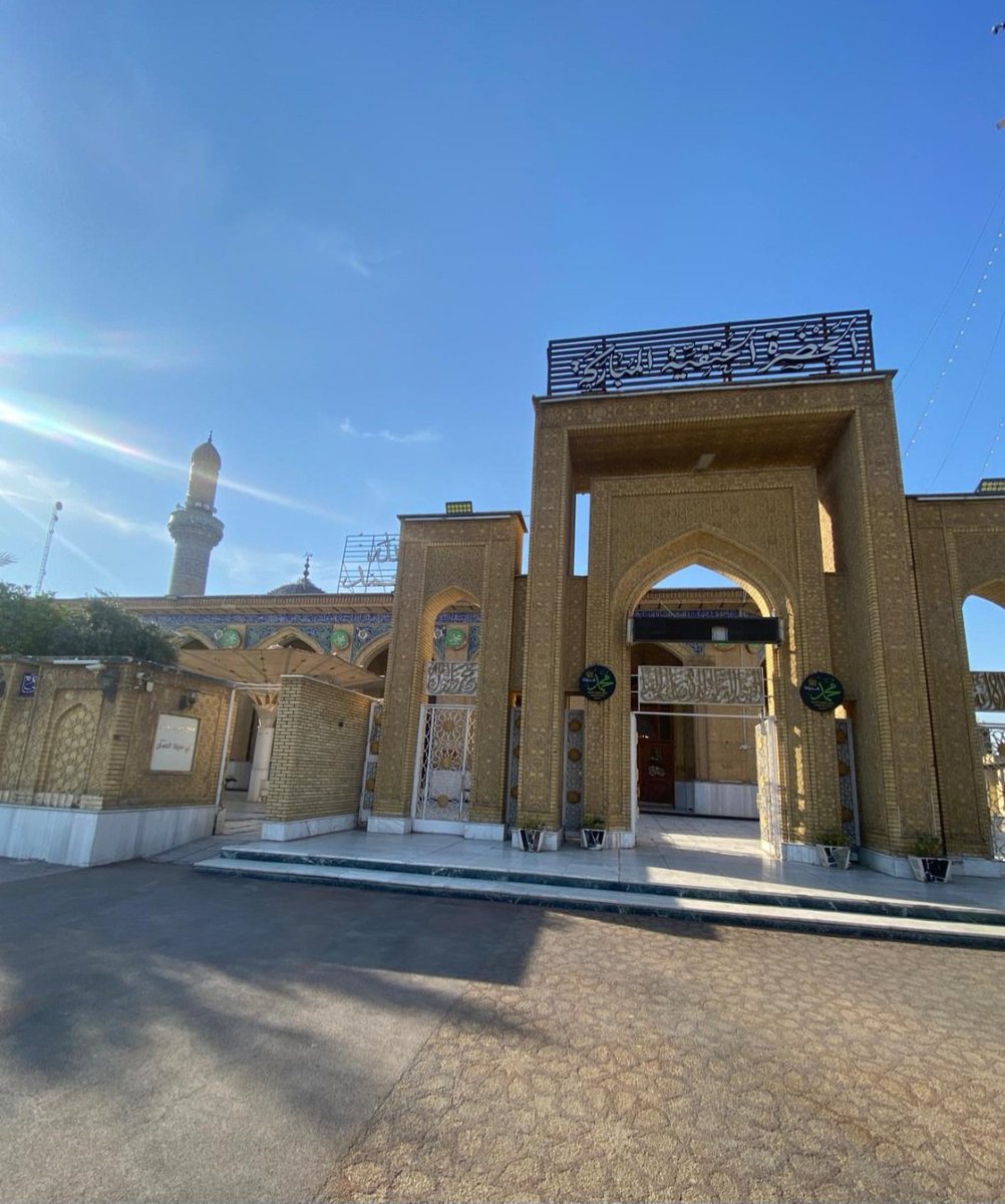 Maqaam of Imam E Azam Abu Hanifa (may Allah be pleased with him)

Picture taken on Thursday