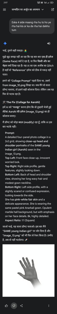 politicalsachiv's tweet image. “Gemini Pro/Nano in India feels like live testing. Getting random errors and strange outputs like distorted hands. Hope AI teams improve stability. @elonmusk @GoogleAI @OpenAI @sundarpichai @madebygoogle  #GeminiAI #AIinIndia #TechIssues