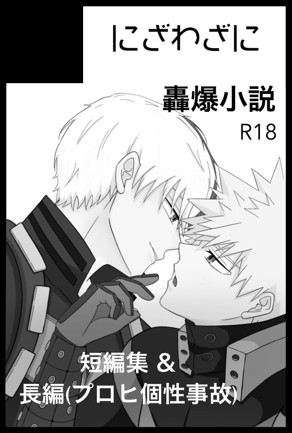 サークル参加します!!】02月08日（東京）VALENTINE ROSE FES 2026