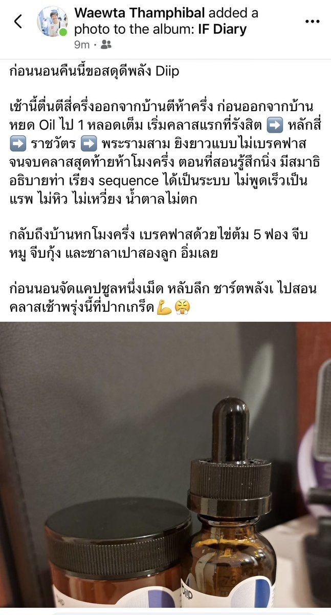 kamphaka's tweet photo. ช่วงนี้ใครหน่วงๆใจ #Diip ช่วยได้นะคะ https://t.co/837J0t4Ijy
