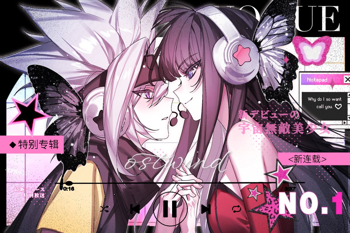 #凹凸世界 #瑞凯 
🦋🎧